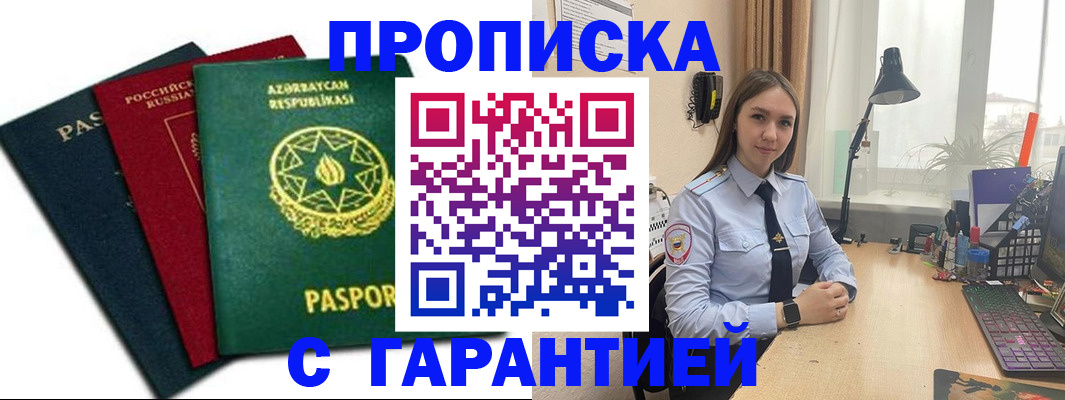 форма 3 в Саратовской области