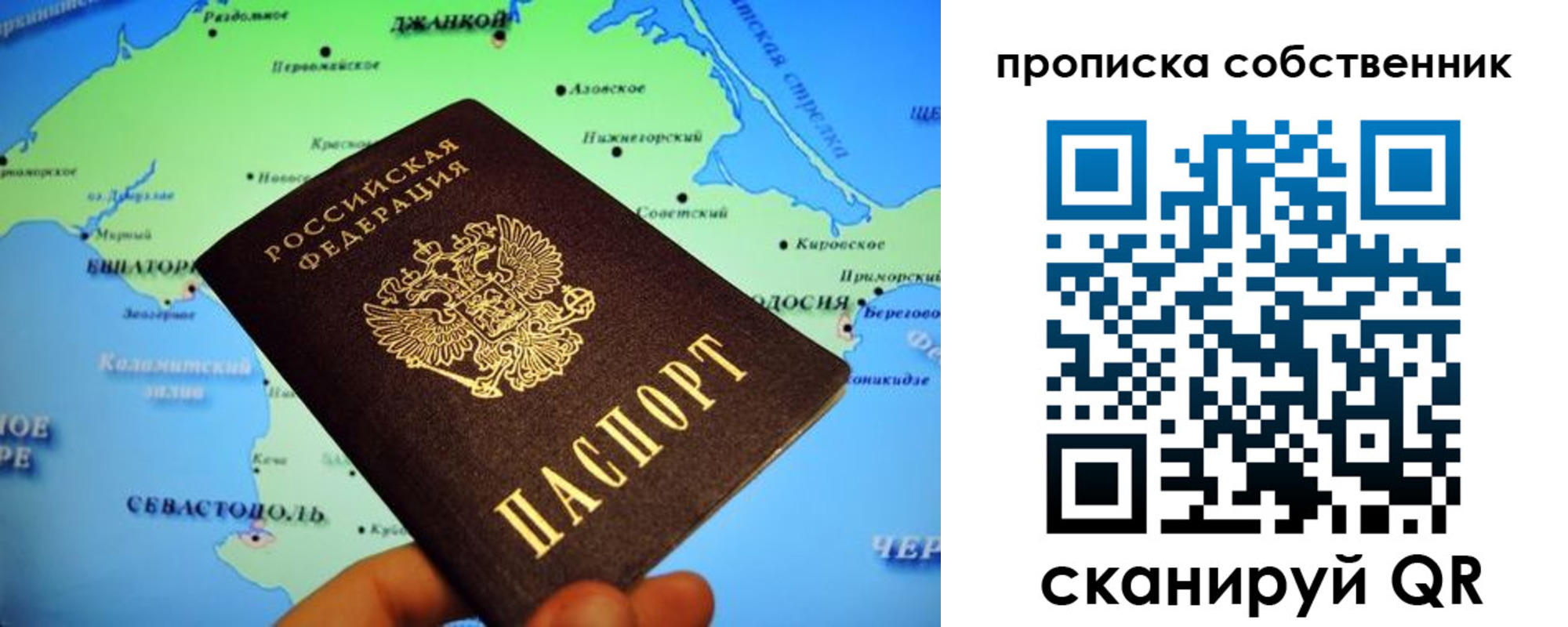 временная регистрация адрес в Саратовской области