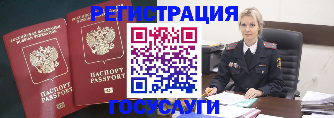 регистрация для школы в Саратовской области
