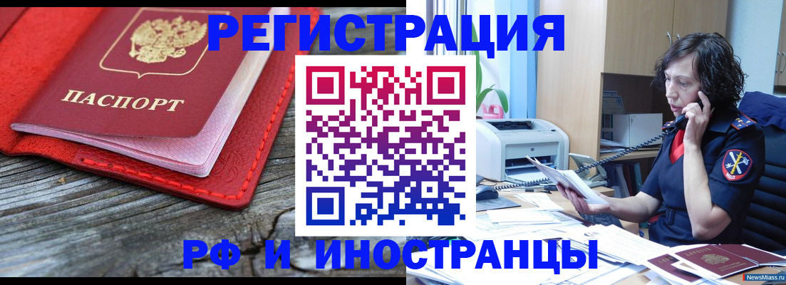 регистрация для школы в Саратовской области