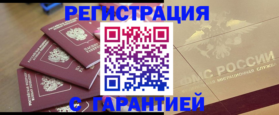 пропишу в квартире в Саратовской области